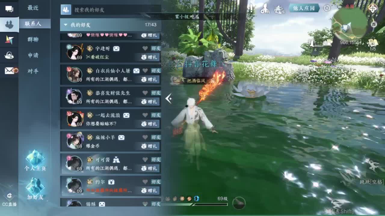 要变渣男咯 第7段