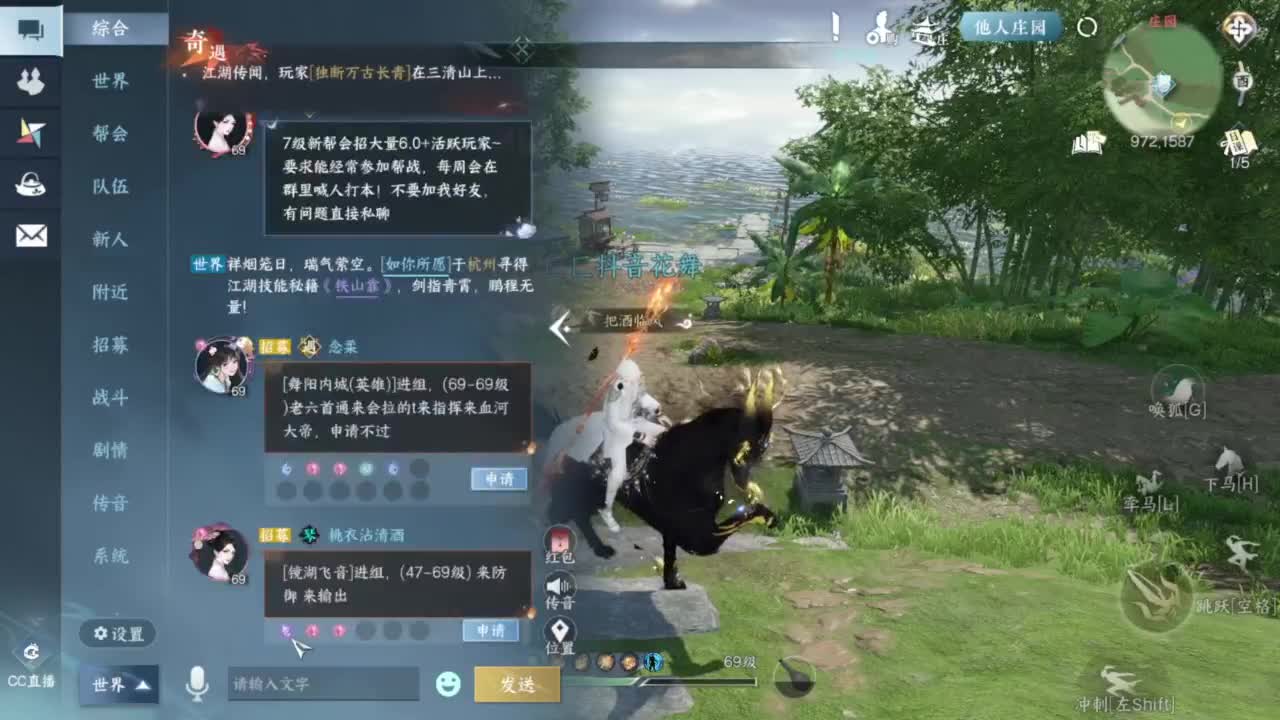 要变渣男咯 第8段
