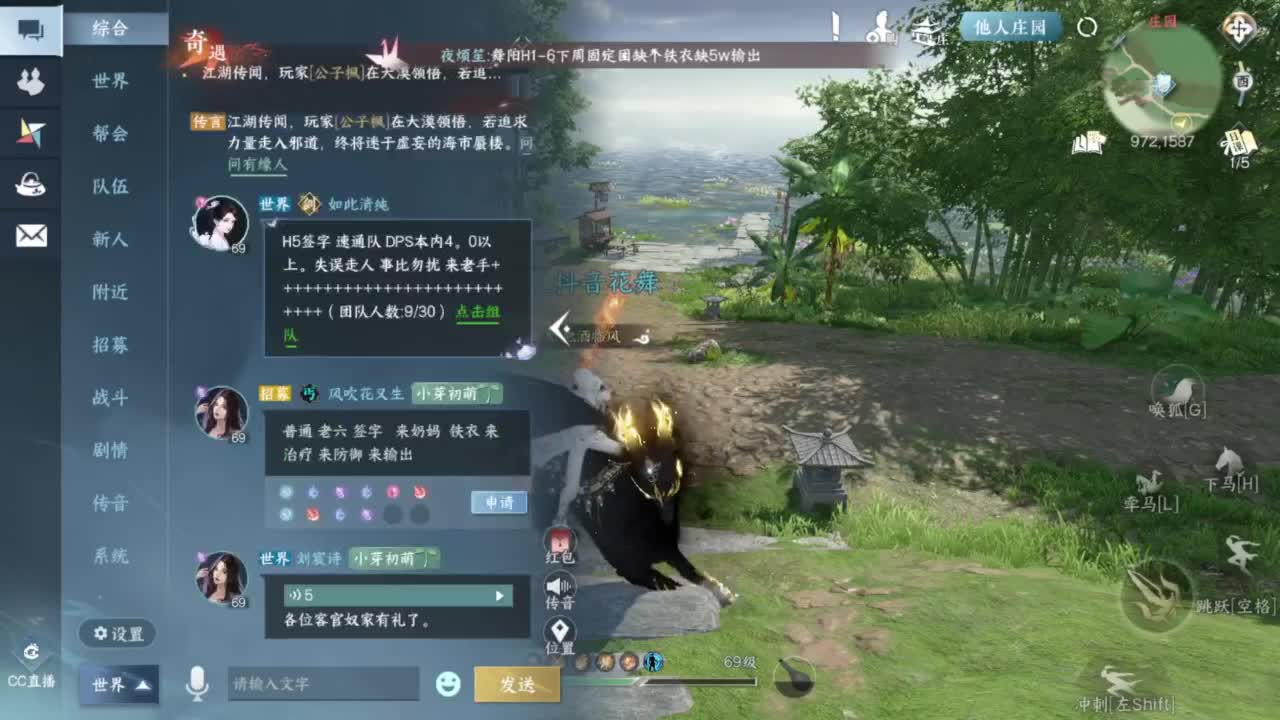 要变渣男咯 第9段