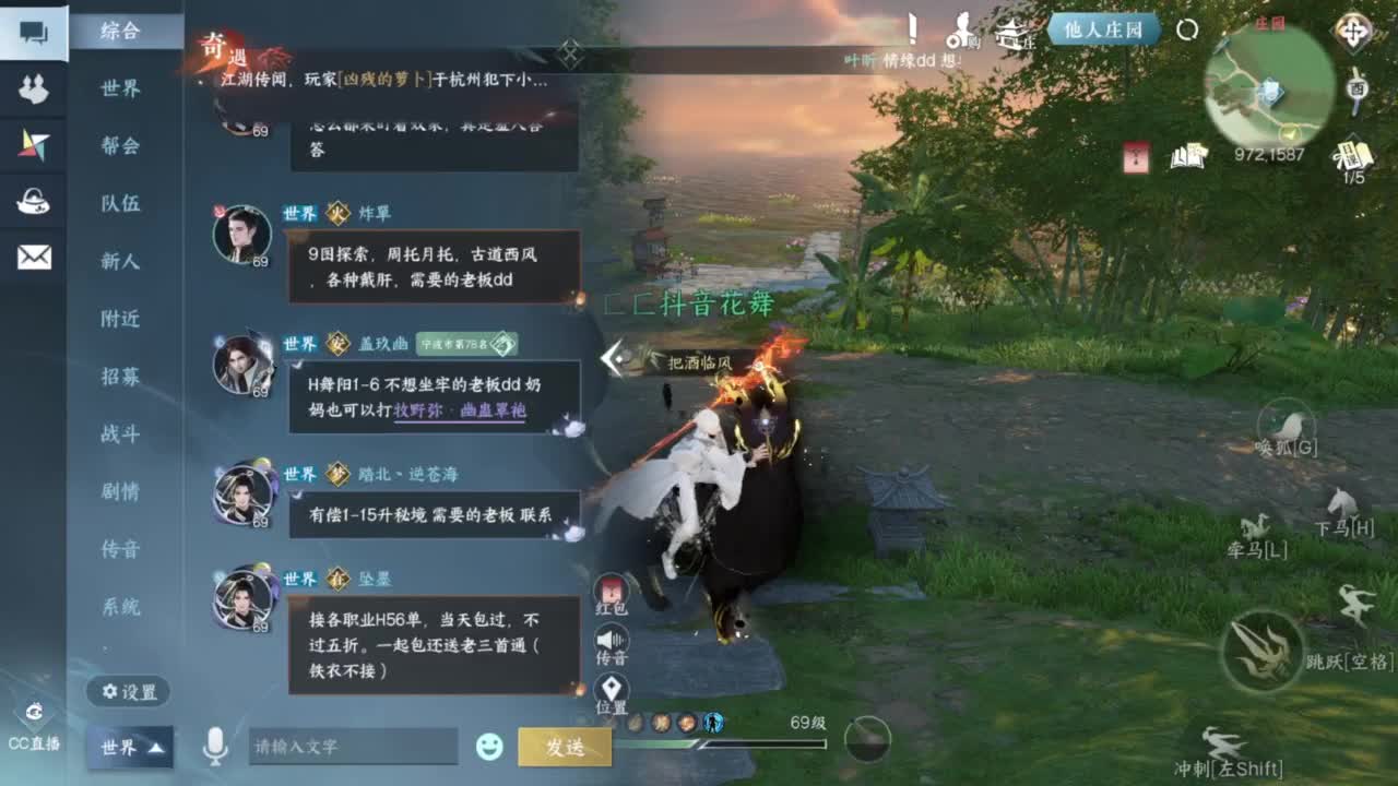 要变渣男咯 第12段