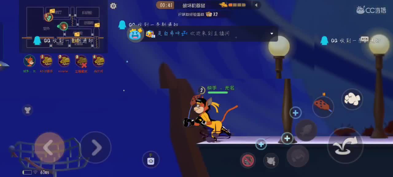 窥屏播可点歌