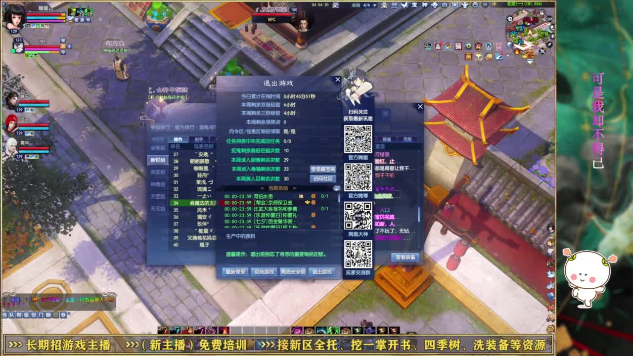 断桥雪的暖暖~ 第1段