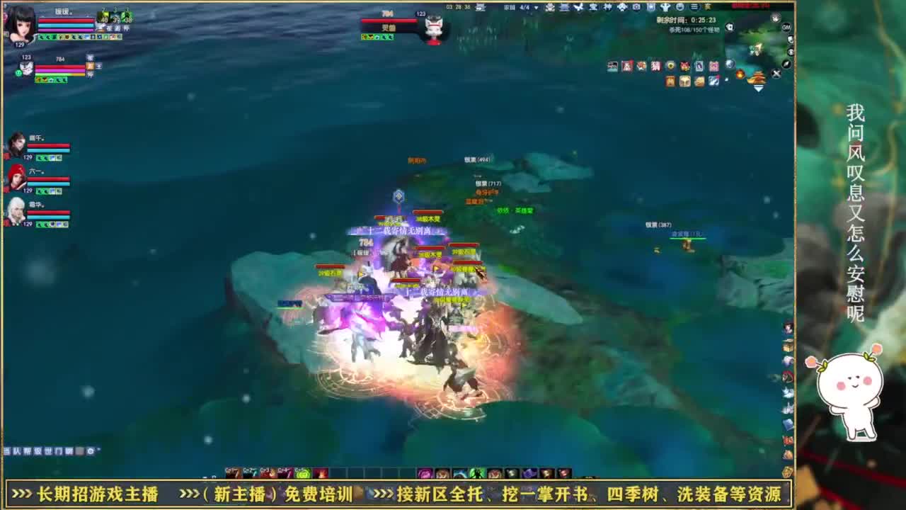 断桥雪的暖暖~ 第2段