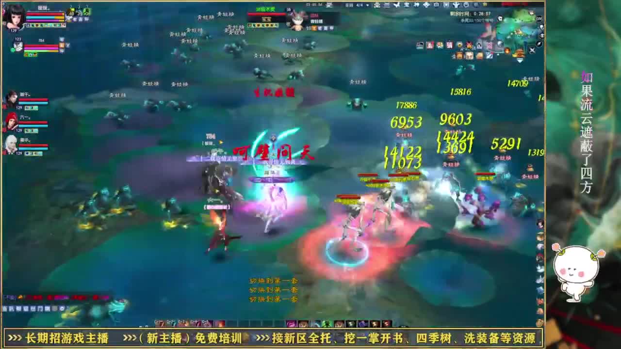 断桥雪的暖暖~ 第3段