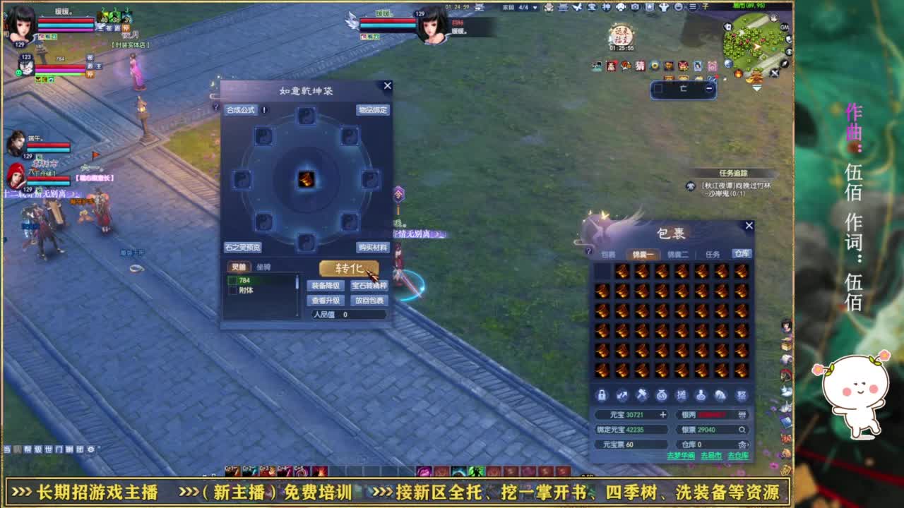 断桥雪的暖暖~ 第6段