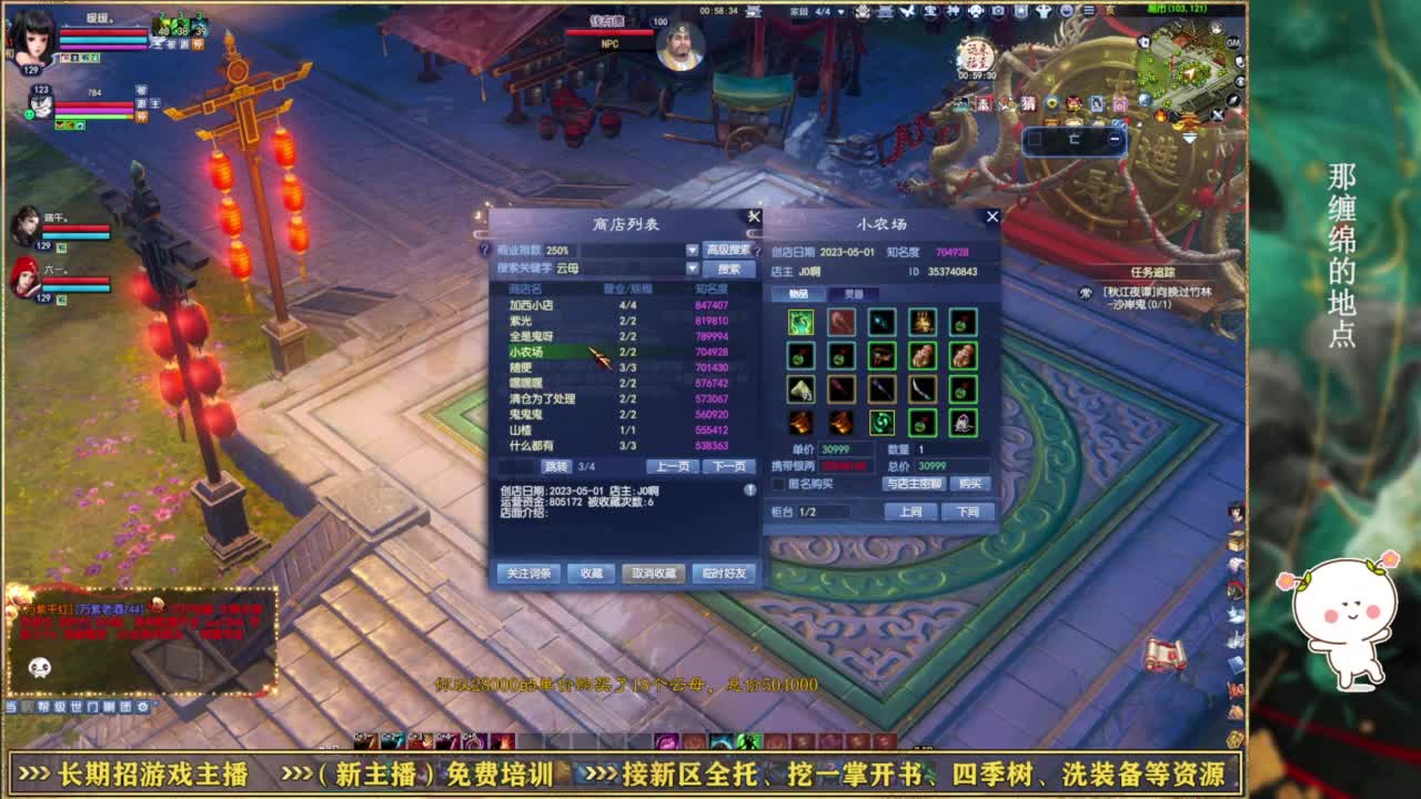 断桥雪的暖暖~ 第7段