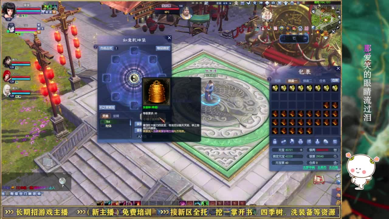 断桥雪的暖暖~ 第8段