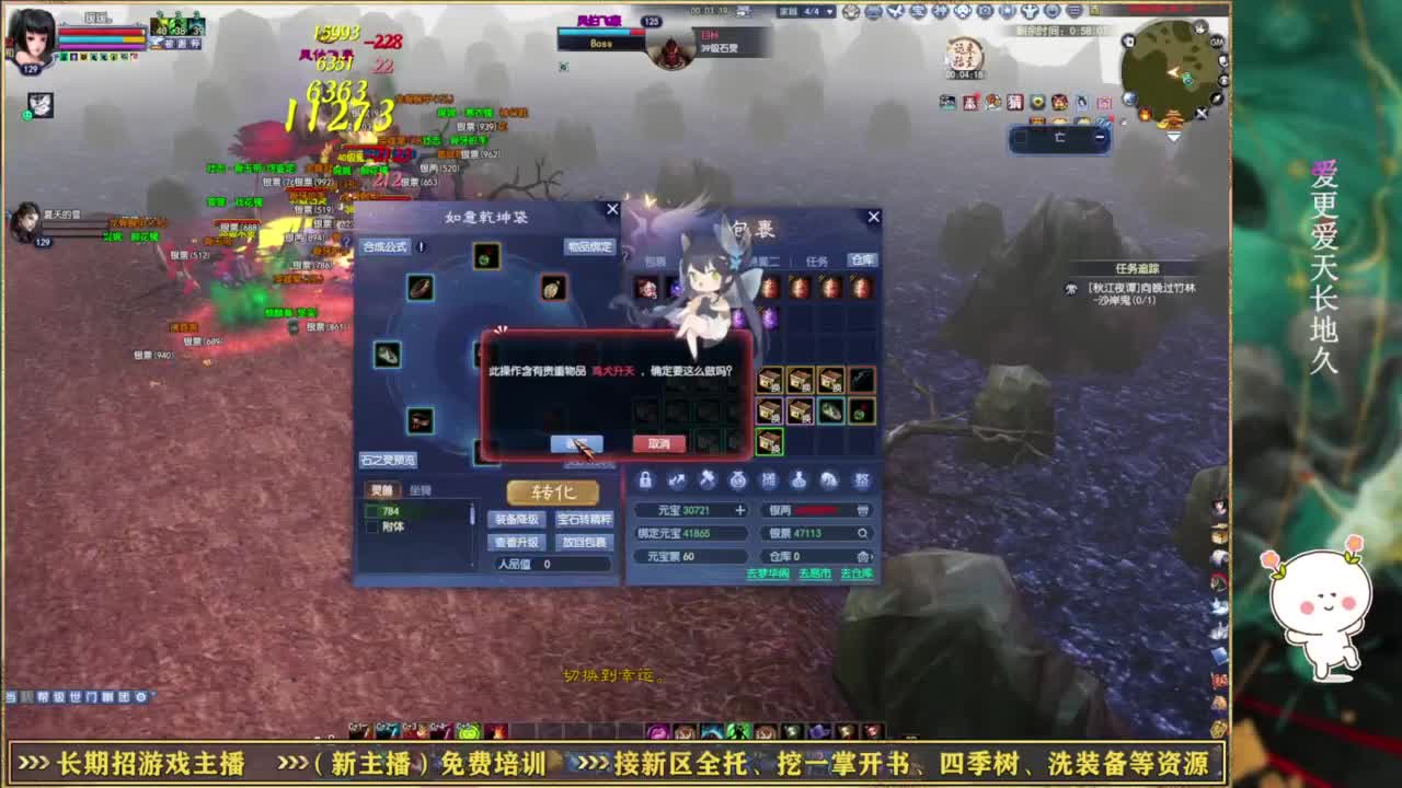断桥雪的暖暖~ 第9段