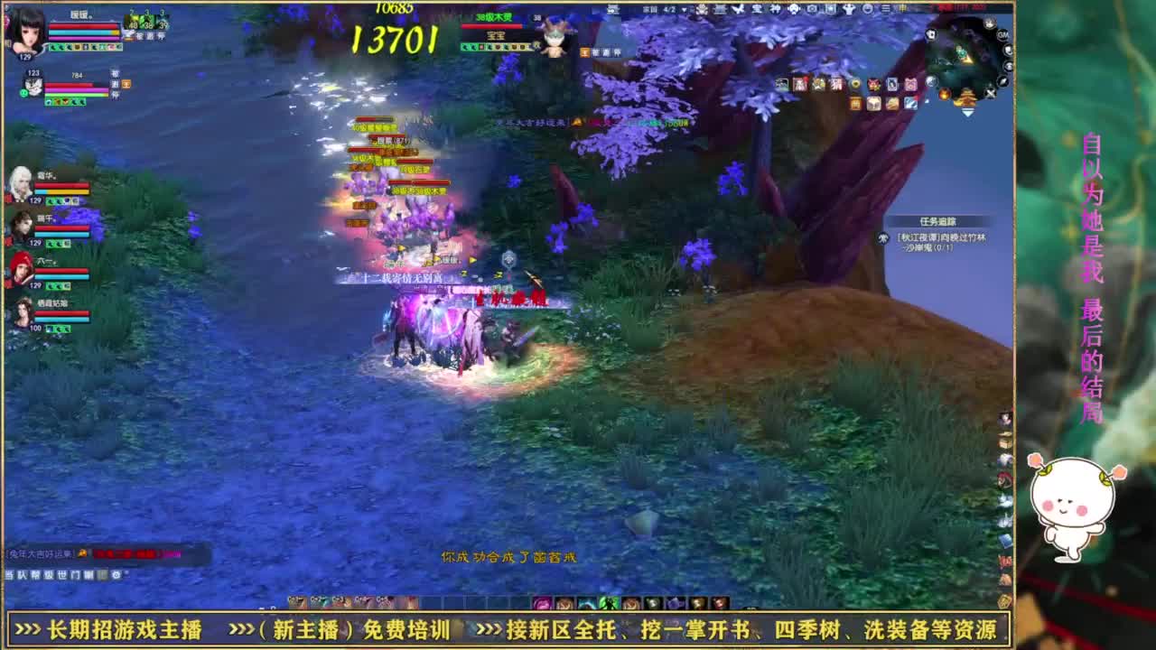 断桥雪的暖暖~ 第10段