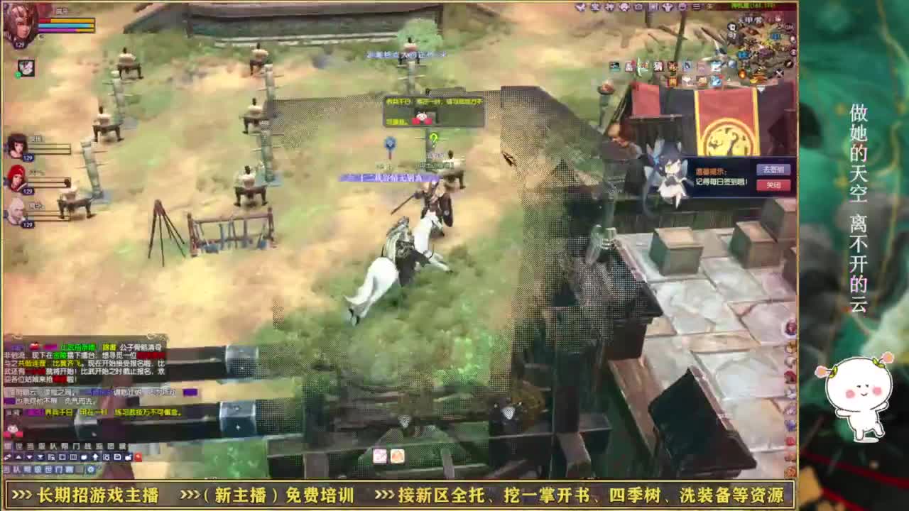 断桥雪的暖暖~ 第11段