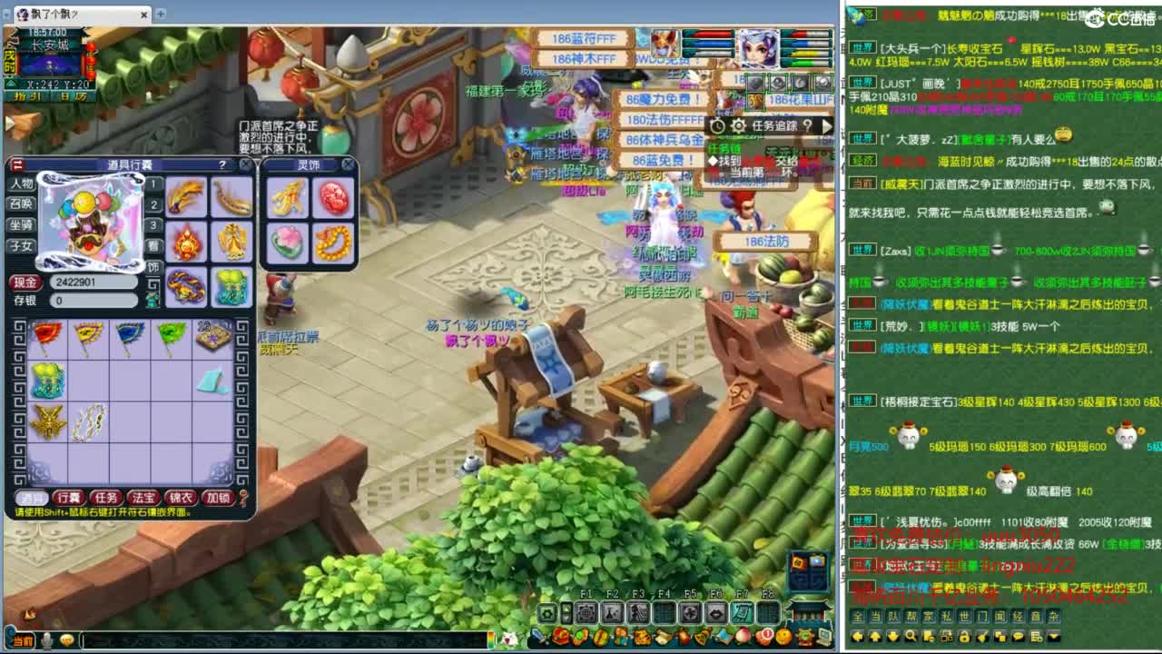 群雄逐鹿正式赛 第11段