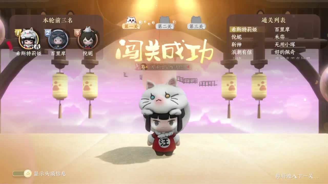 羽碎进大团啦 第11段