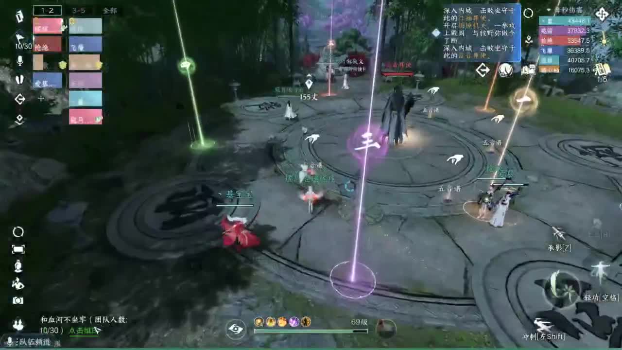 羽碎进大团啦 第12段