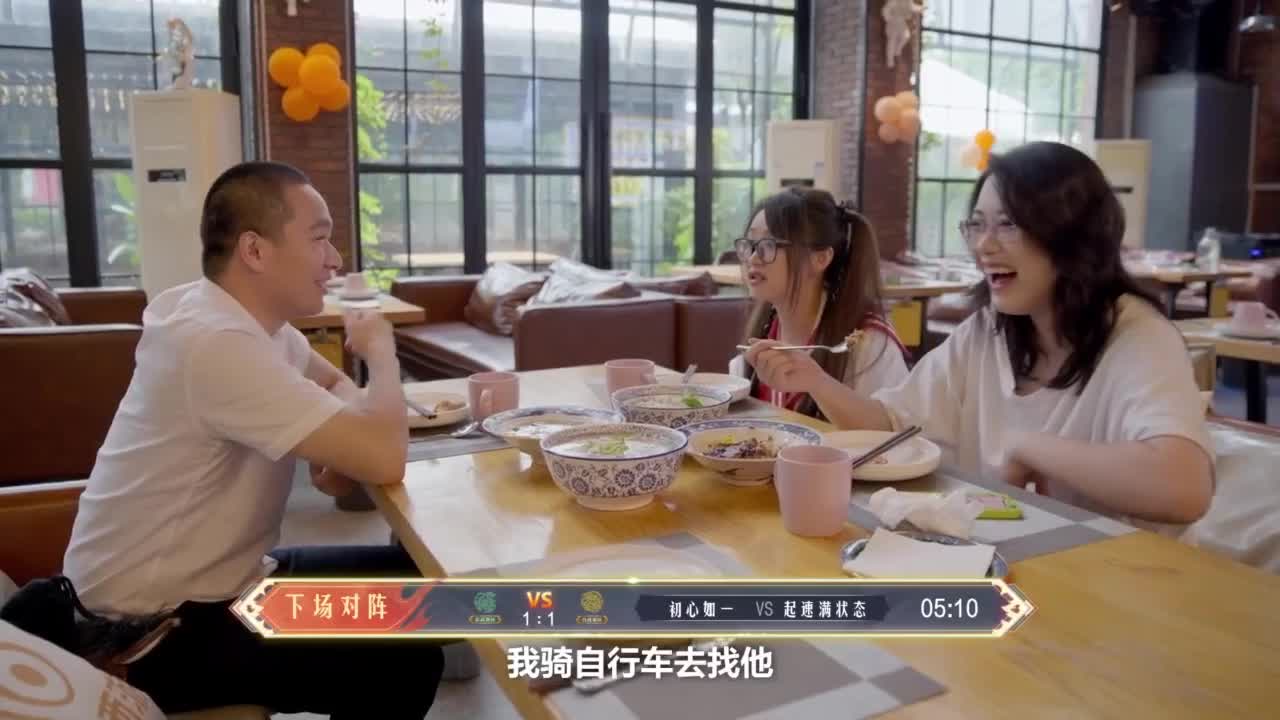 【重播】2023大话西游嘉年华 第11段