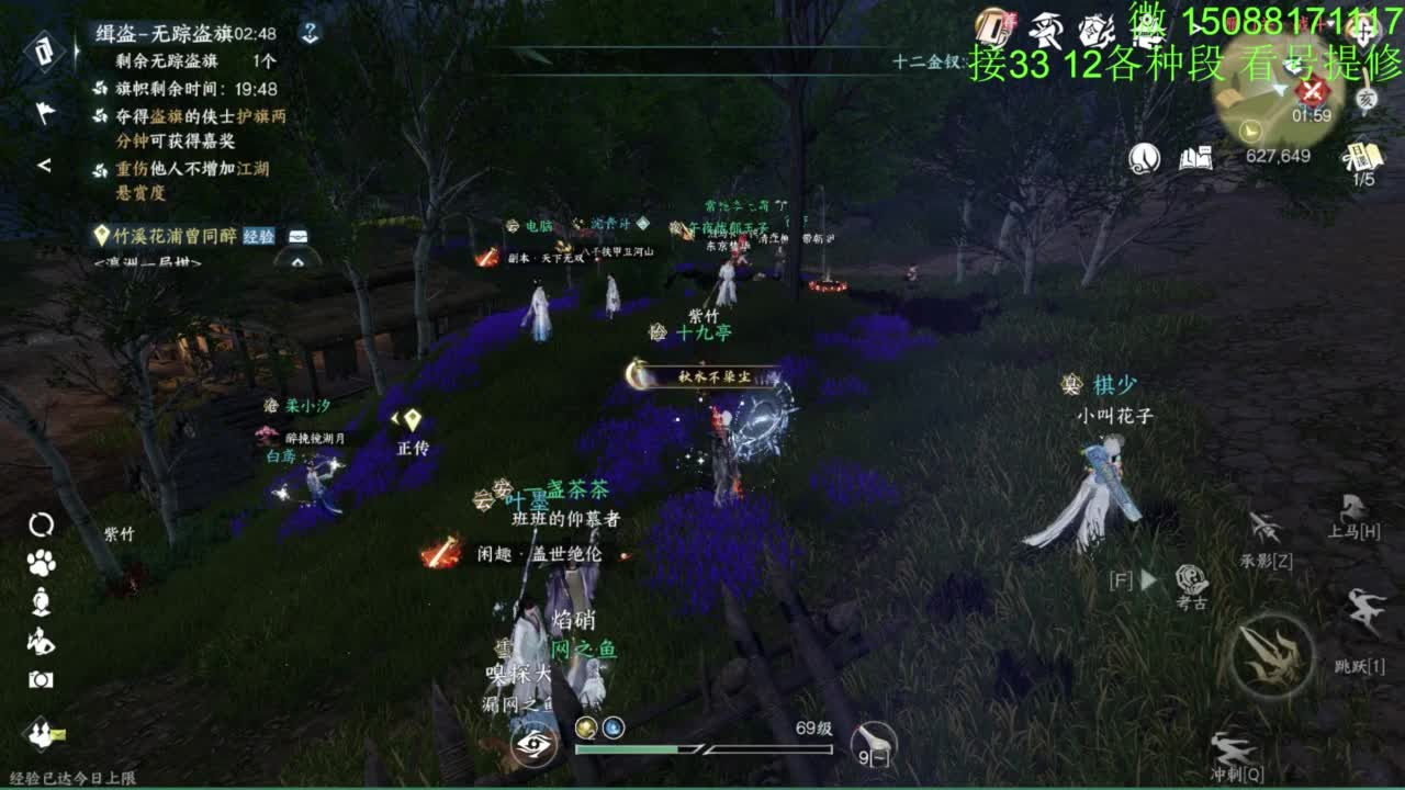 接看号提修33 12各种段位 探索效率 第1段