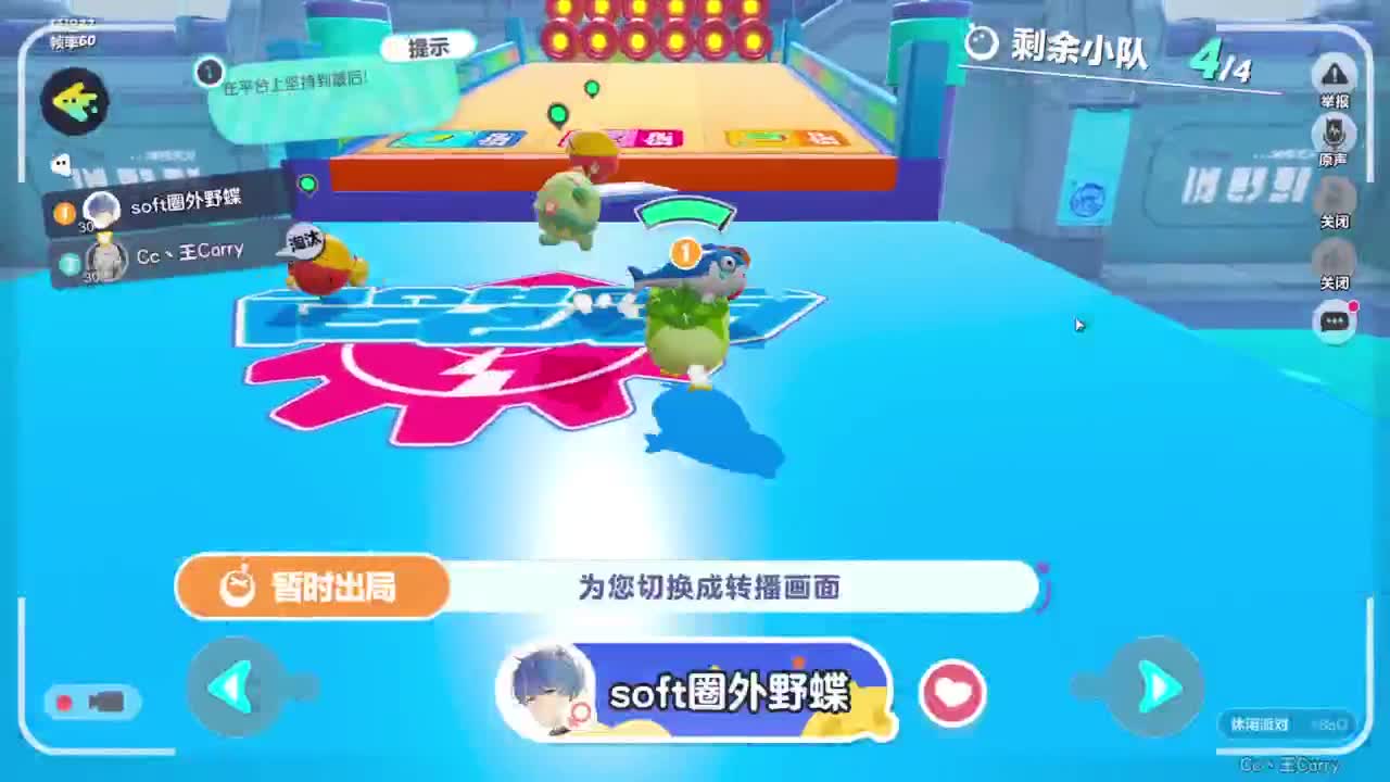 来玩呀~ 第4段