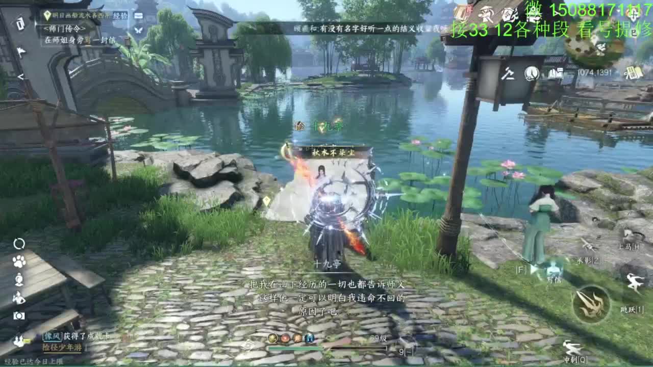 接看号提修33 12各种段位 探索效率 第2段