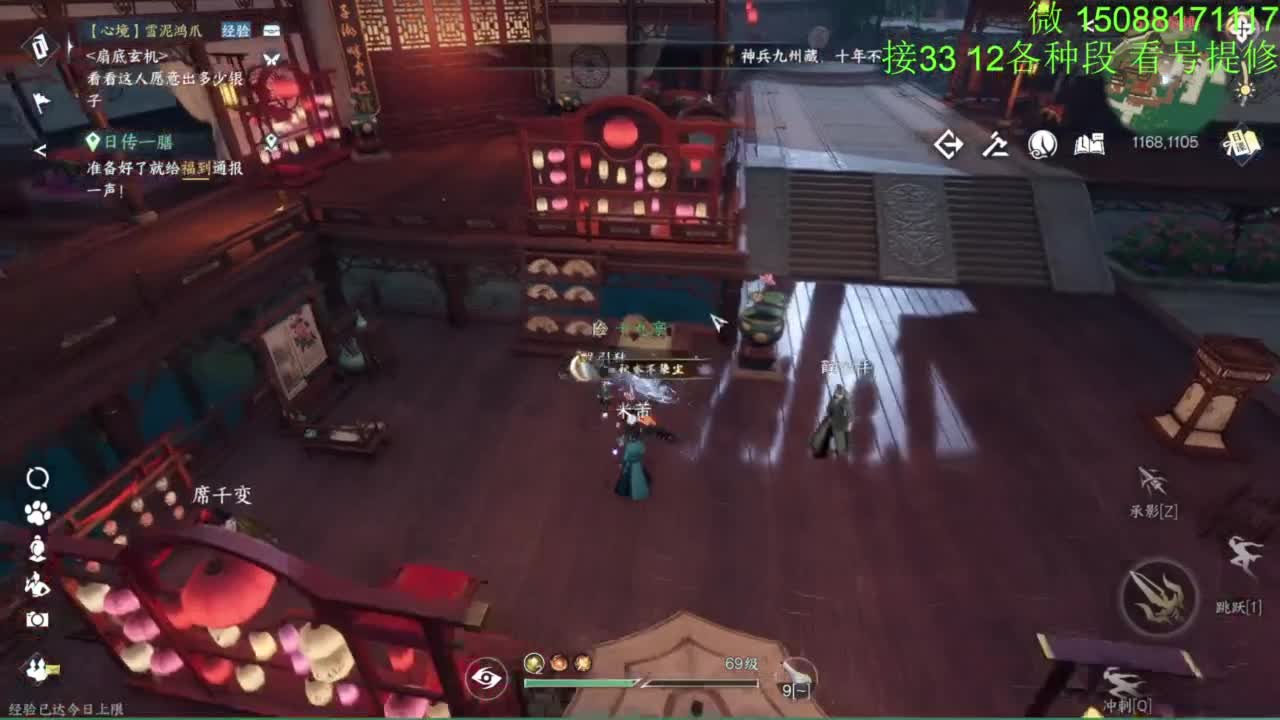 接看号提修33 12各种段位 探索效率 第3段