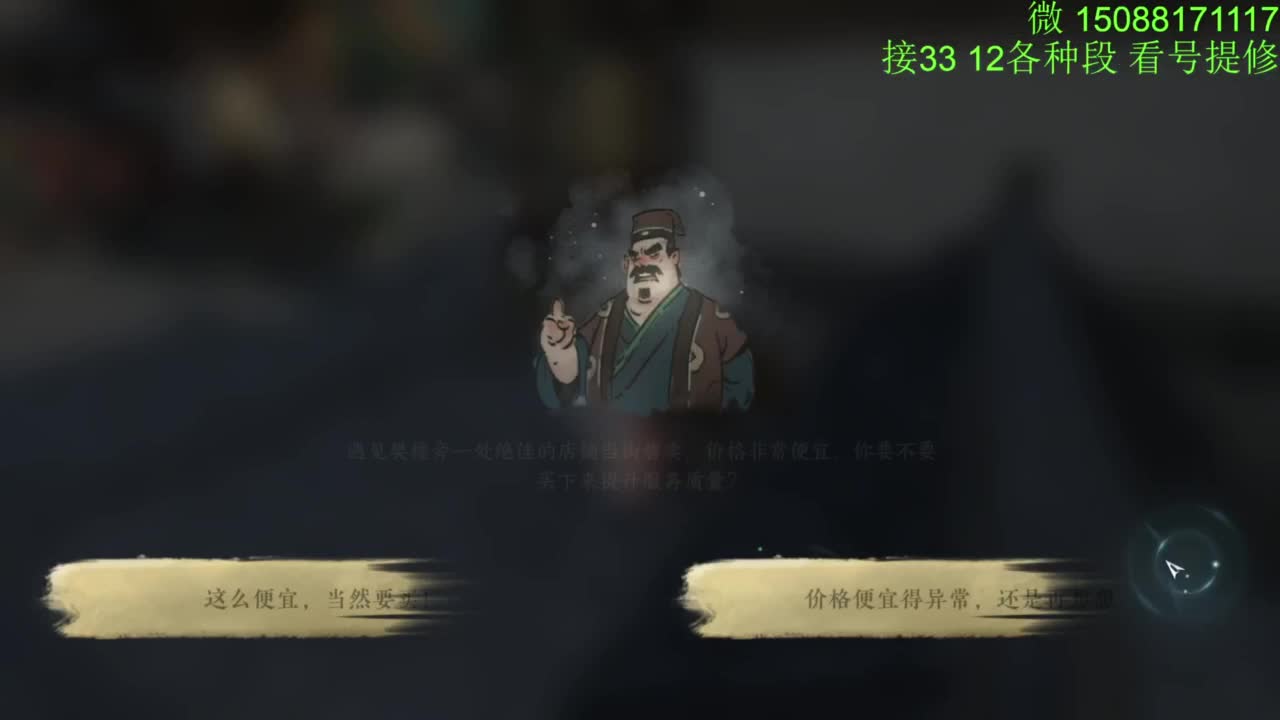 接看号提修33 12各种段位 探索效率 第4段