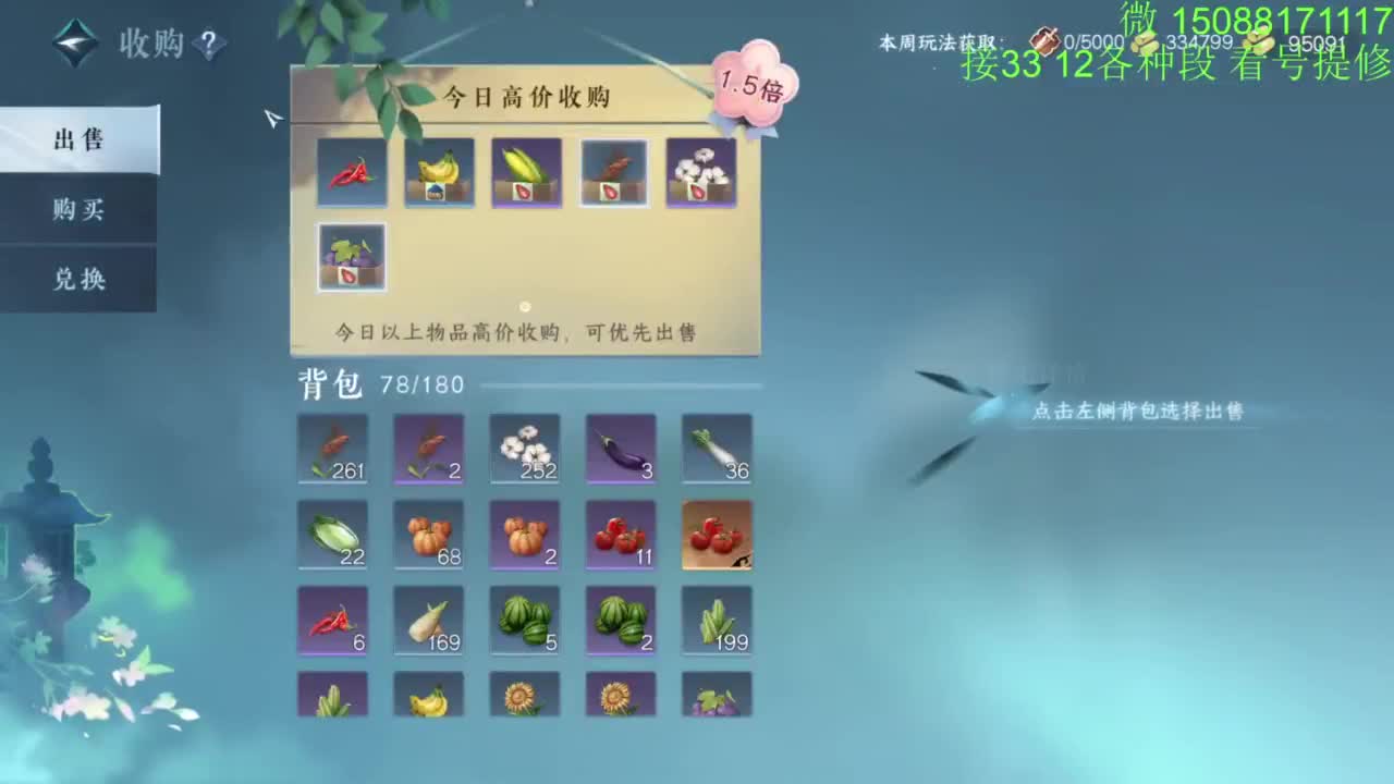 接看号提修33 12各种段位 探索效率 第7段