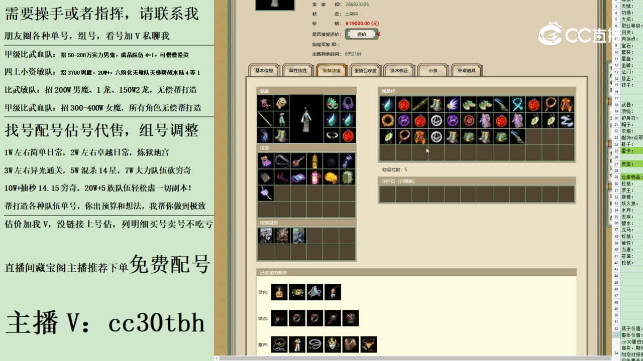 2023-08-12 21-26-50女人