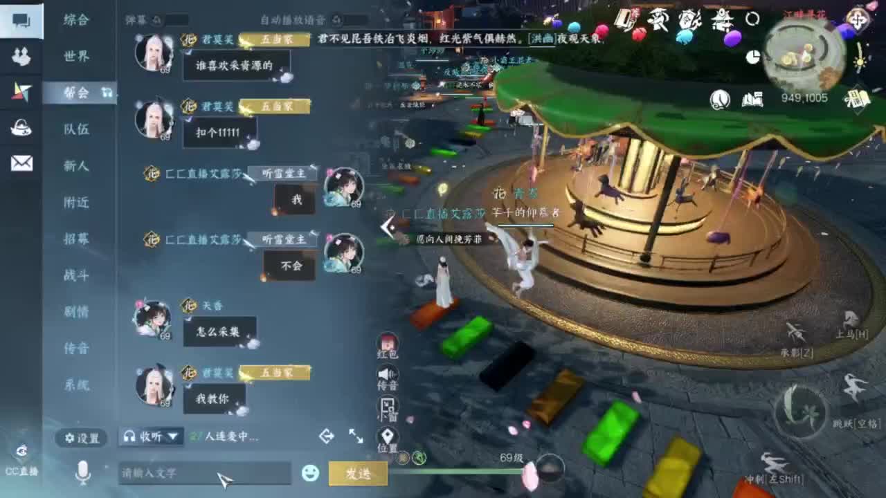 梦回启动... 第1段
