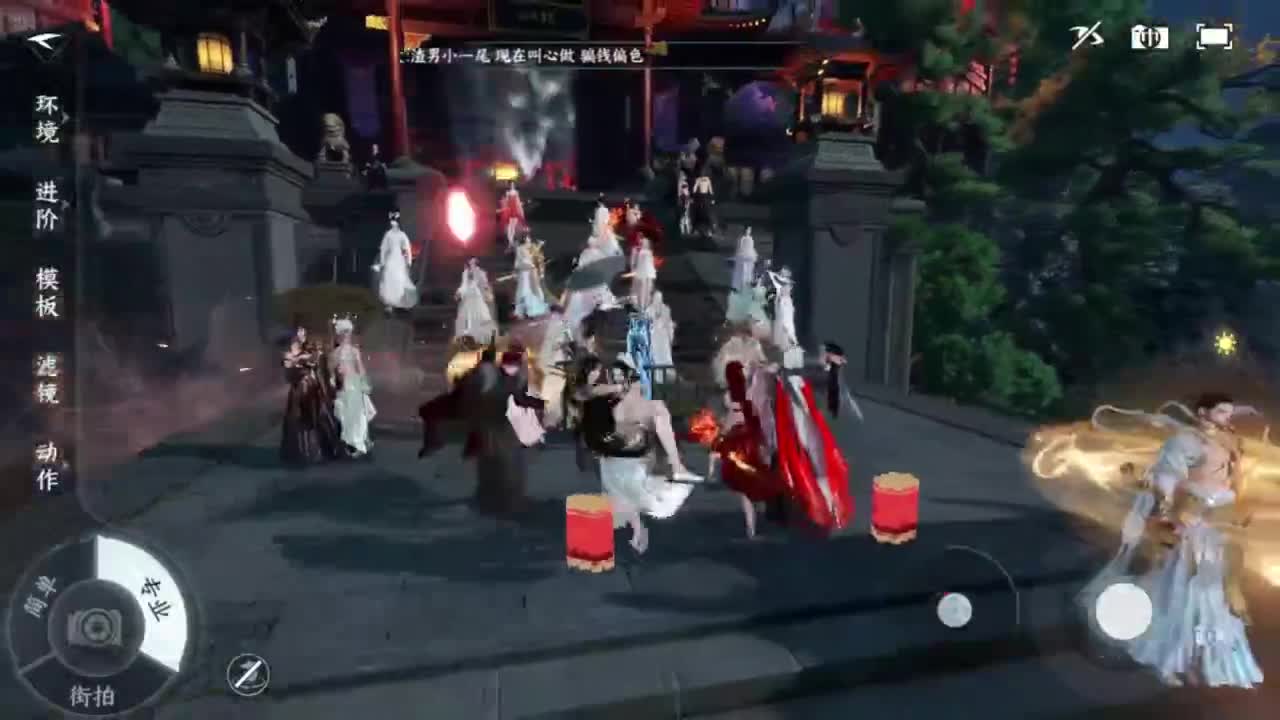 梦回启动... 第3段