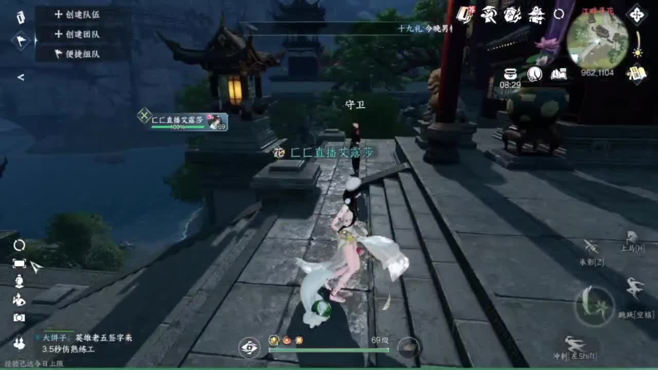 梦回启动... 第4段