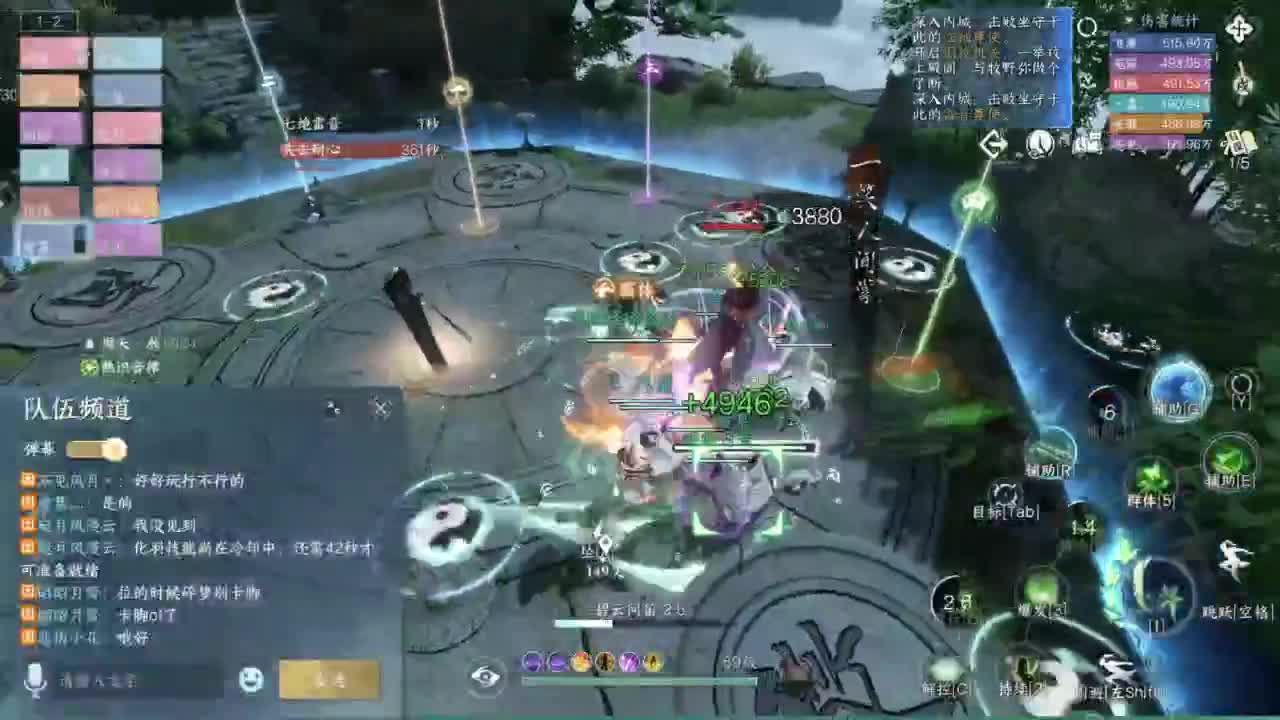 羽碎进大团啦 第1段