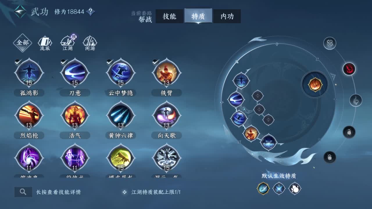 羽碎进大团啦 第2段