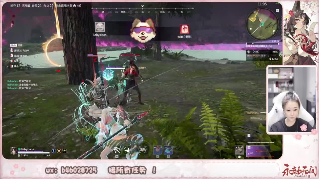 接所有任务！ 第6段