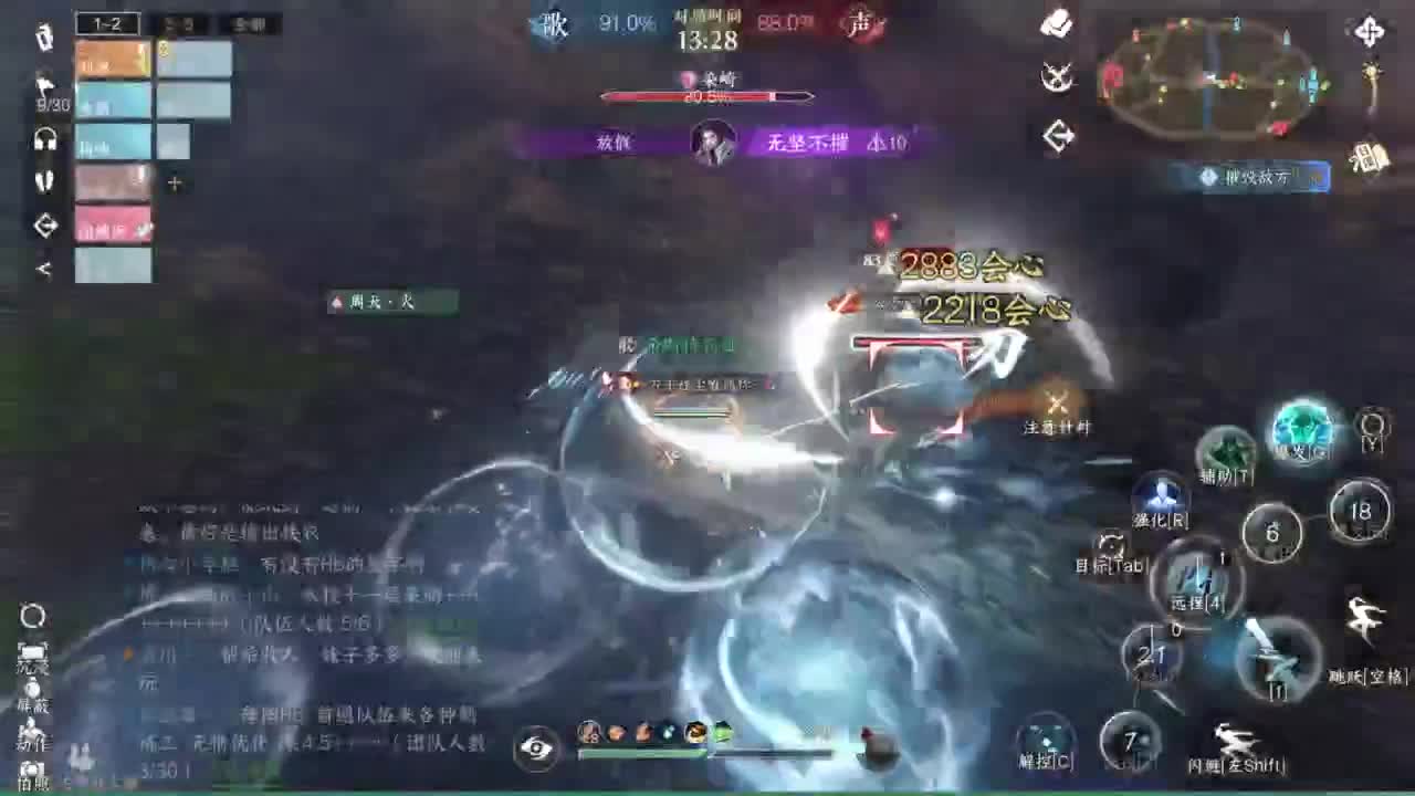 羽碎进大团啦 第3段