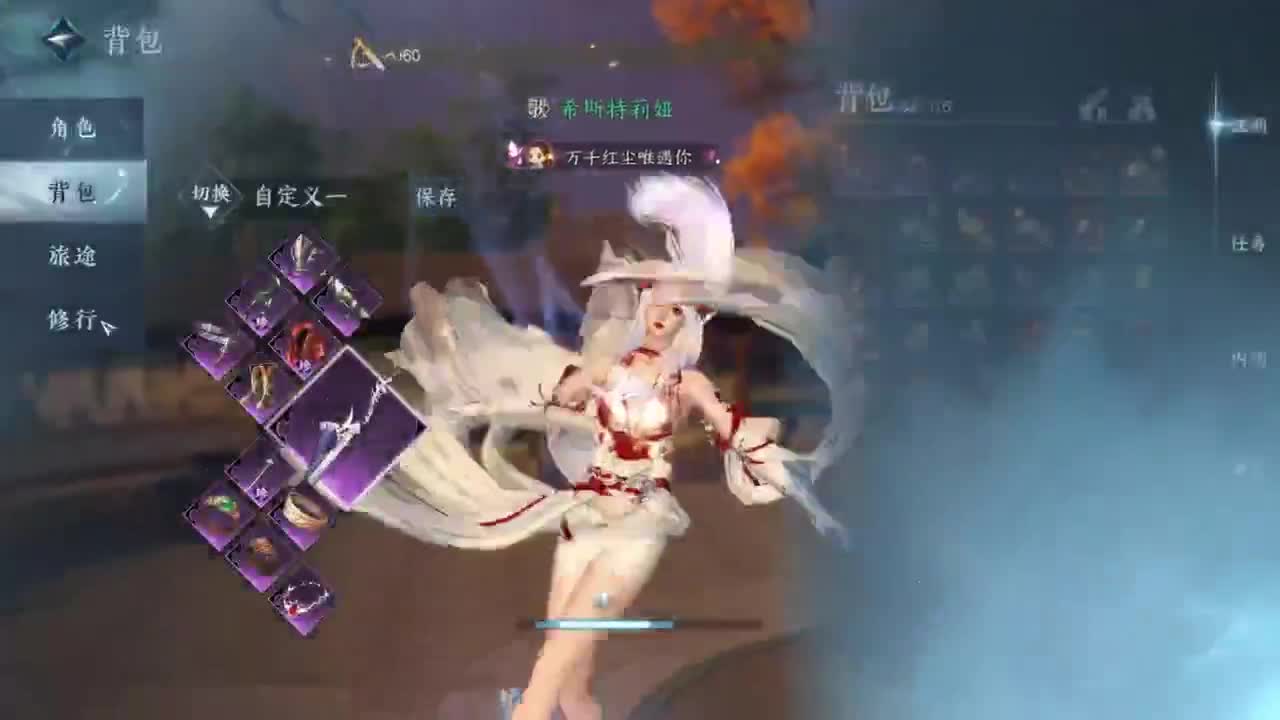 羽碎进大团啦 第4段