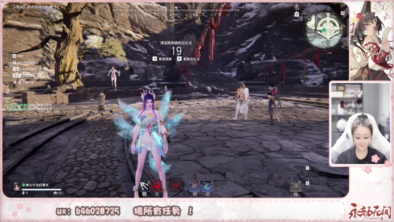 接所有任务！ 第7段