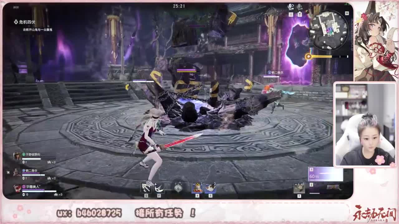 接所有任务！ 第10段