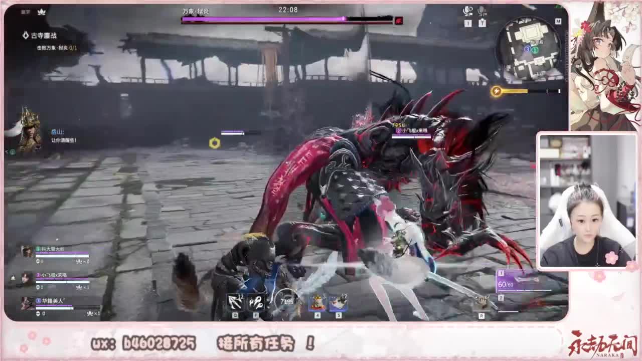 接所有任务！ 第12段