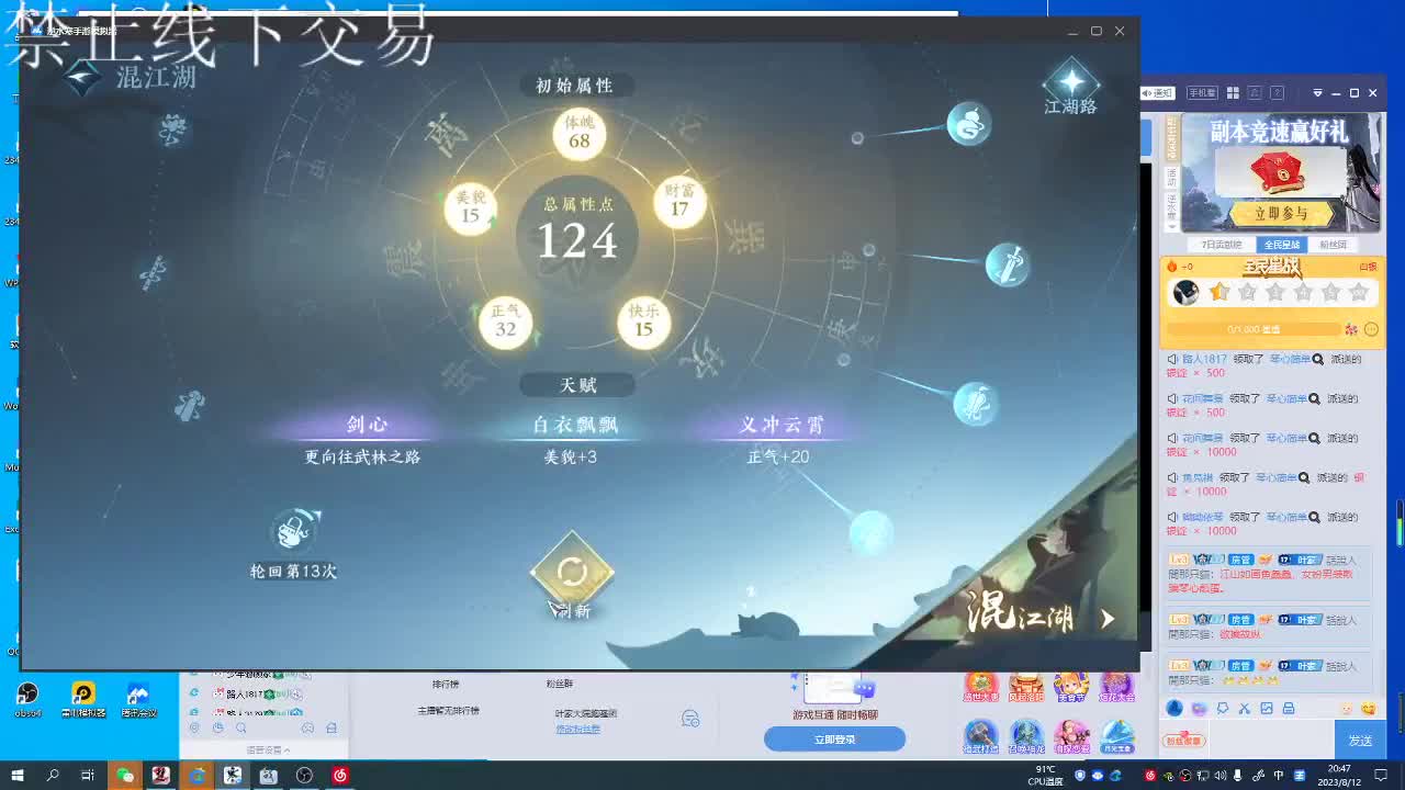 看号调号，接终绝，旷条 第3段