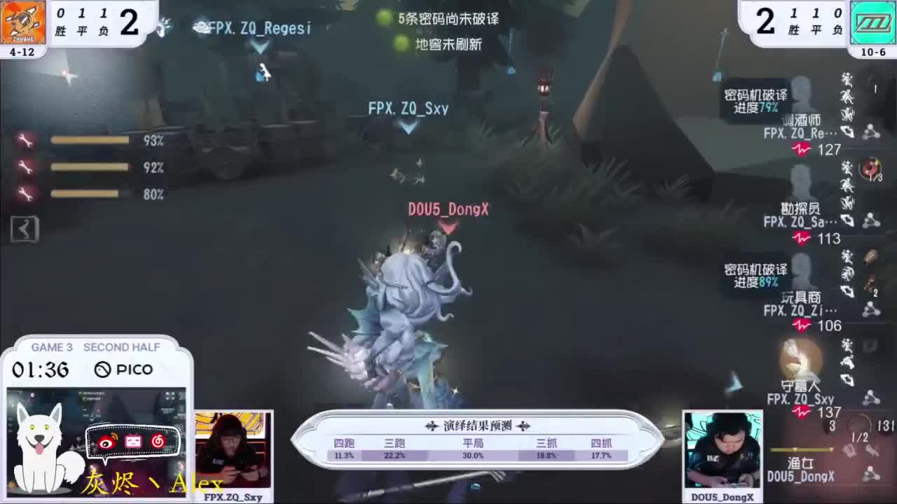 打排位，看比赛 第1段