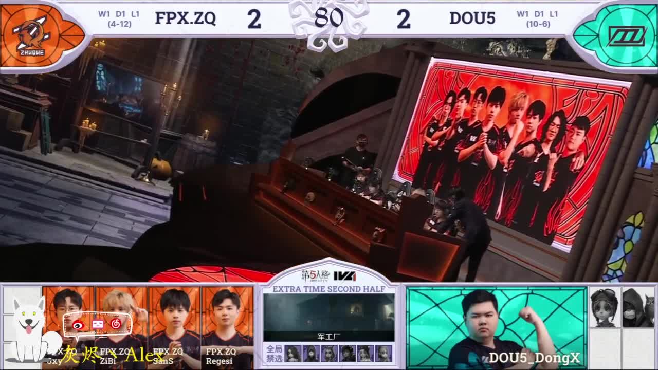 打排位，看比赛 第2段