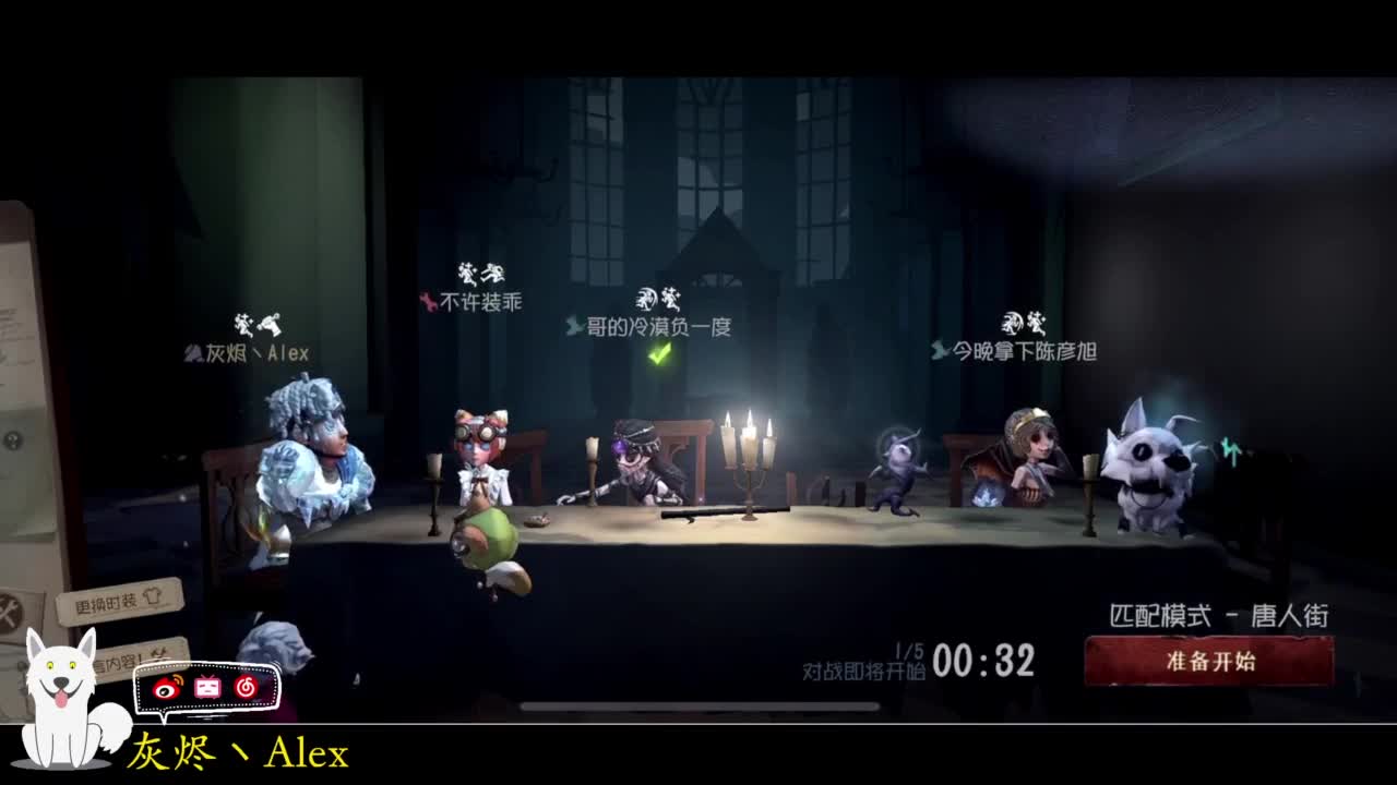 打排位，看比赛 第7段