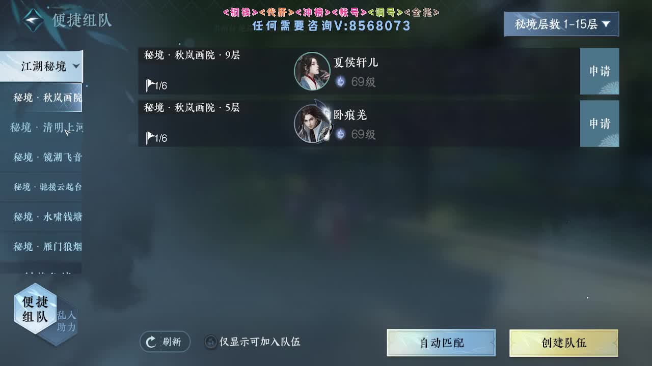 神像专场紫禁联赛 第1段