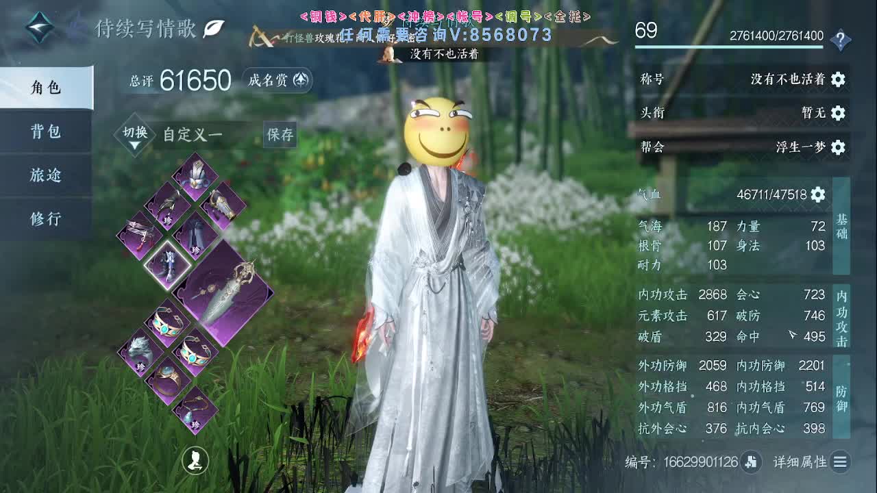 神像专场紫禁联赛 第2段