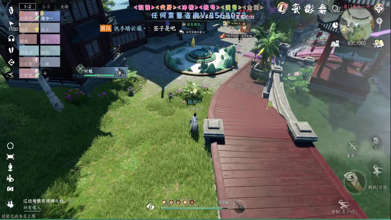 神像专场紫禁联赛 第7段