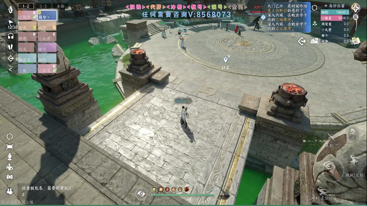 神像专场紫禁联赛 第8段