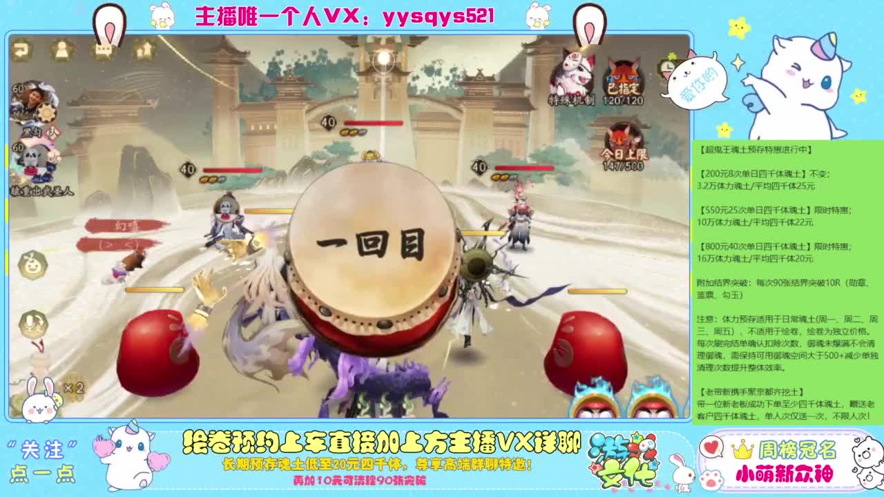 接私人定制，托管魂土崽战超鬼王 第2段