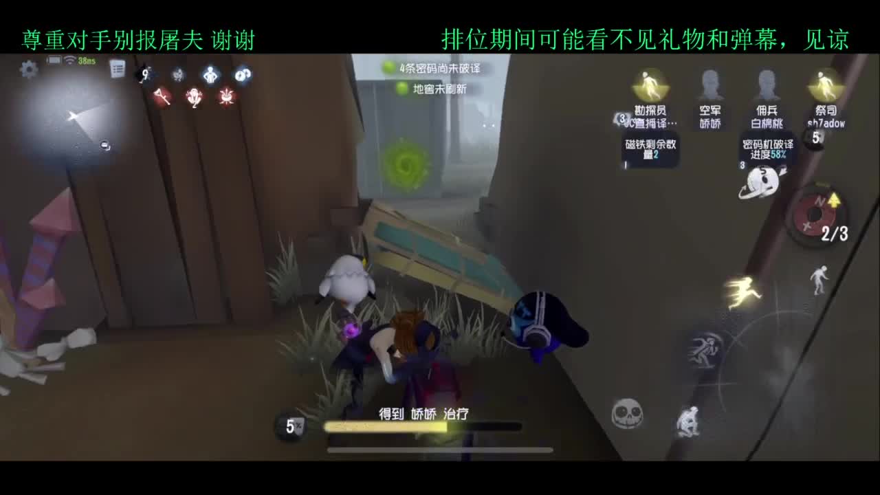 夏天好 第1段