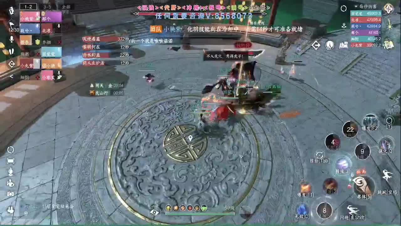 神像专场紫禁联赛 第9段