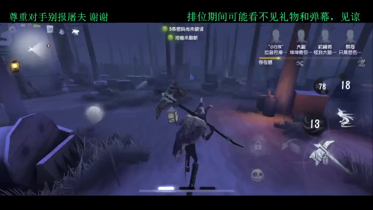 夏天好 第2段