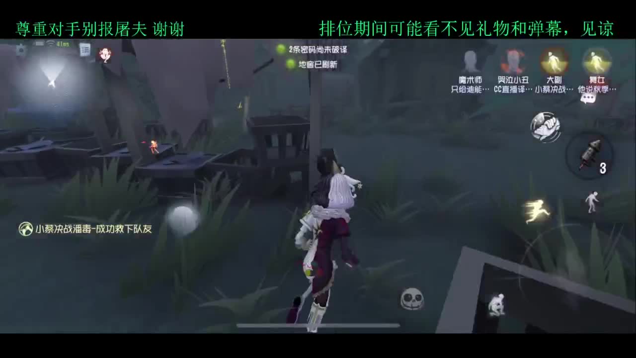 夏天好 第1段