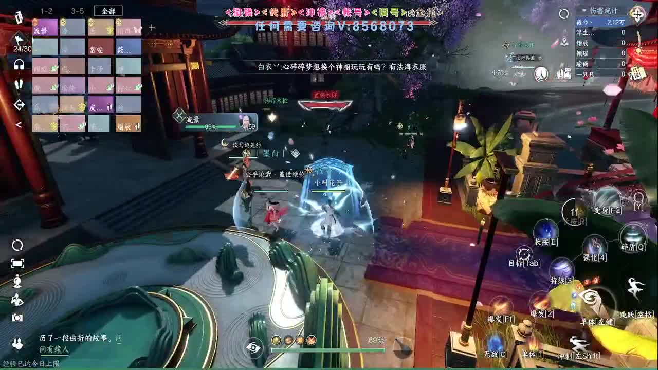 神像专场紫禁联赛 第10段